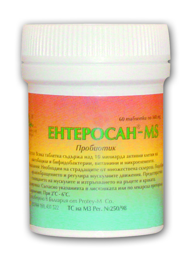 Ентеросан МS - www.enterosan.net