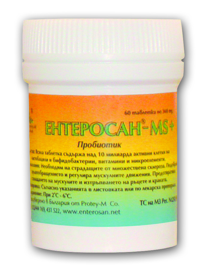 Ентеросан МS+ - www.enterosan.net