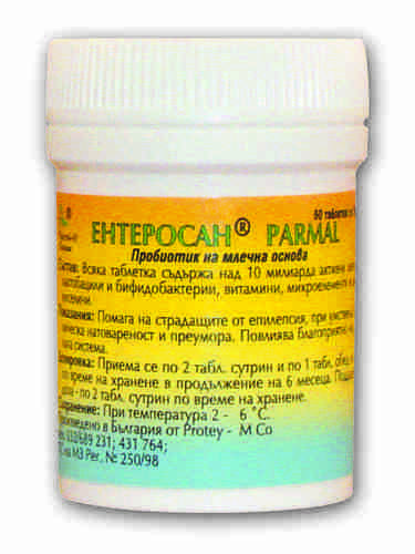 Ентеросан Parmal