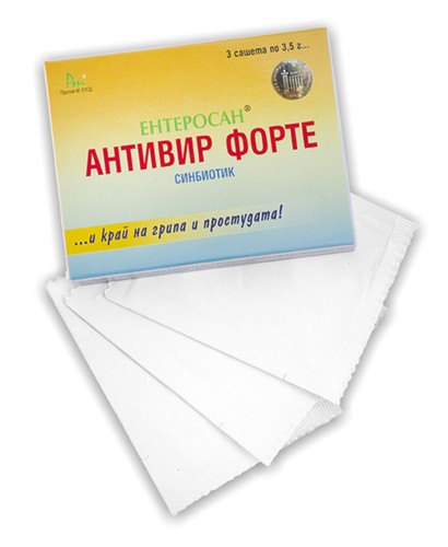  ЕНТЕРОСАН АНТИВИР ФОРТЕ                                 