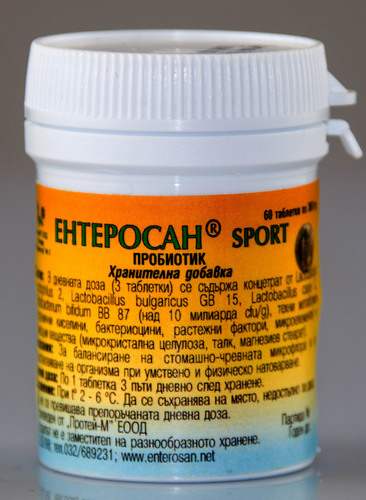 Ентеросан Sport